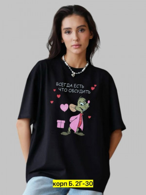 Футболка 22906673