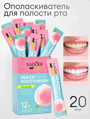 Артикул 22914347