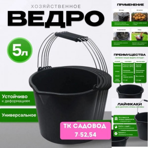 Артикул 22915352