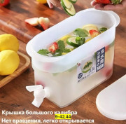 Контейнер с краном для холодных напитков