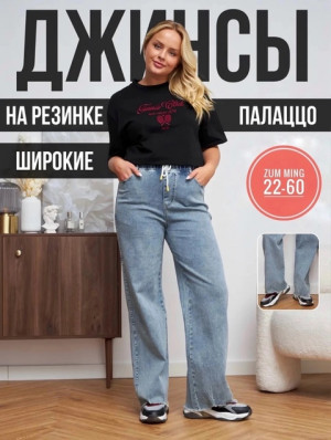 Джинсы 22920682