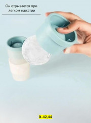 Силиконовая форма для льда