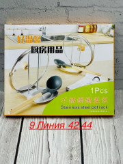 Органайзер для хранения