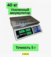 Кухонные весы