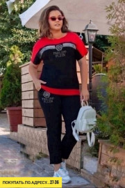 Спортивный костюм