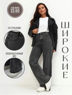 Джинсы 22930858