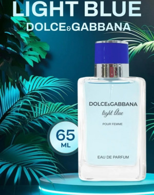 Парфюм 22933455