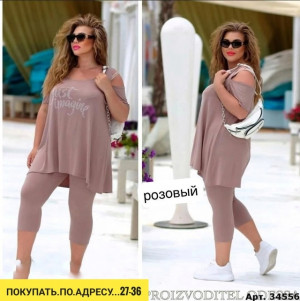 Спортивный костюм 22935772