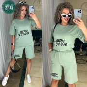 Спортивный костюм