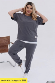 Спортивный костюм