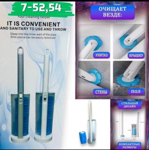 Артикул 22937172