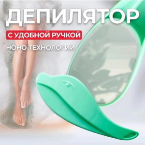 Артикул 22937870