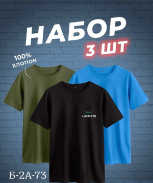 Футболка 22938409