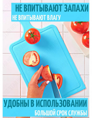 Разделочная доска 22943369