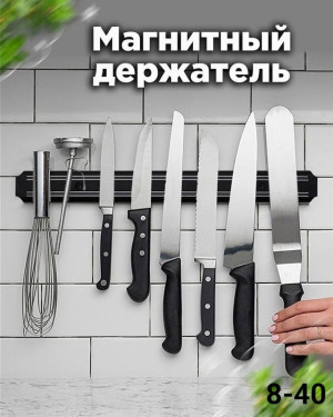 Настенный держатель 22943415