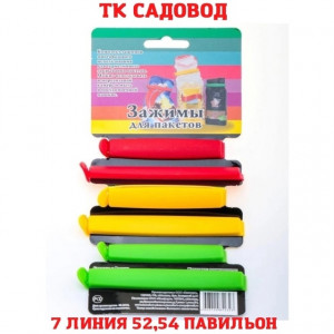 Зажимы для пакетов 22944845