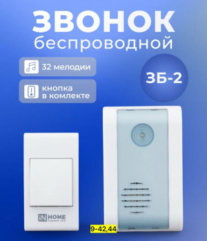 Звонок 22947152