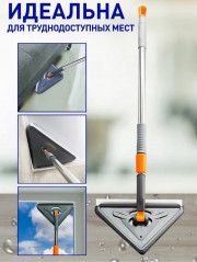 Швабра с насадкой