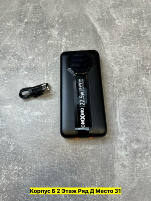 Быстрая зарядка 22948511