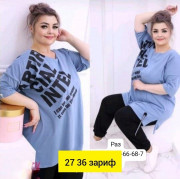 Спортивный костюм