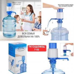 Артикул 22956385