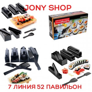 Набор для приготовления роллов мидори 22956595