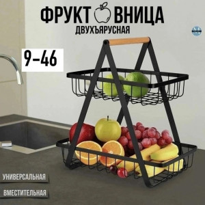 Фруктовница 22961659