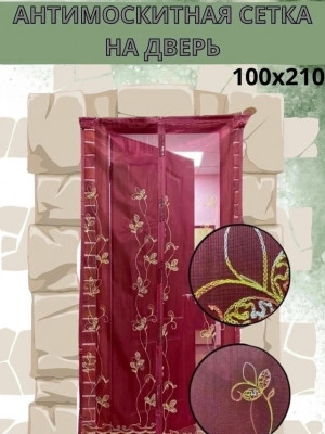 Артикул 22966315