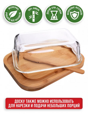 Масленка 22966689