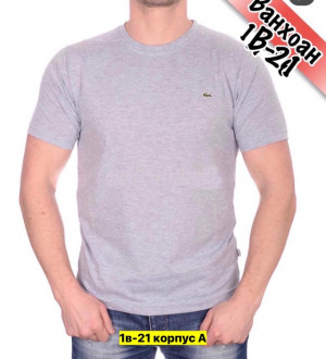 Футболка 22969177