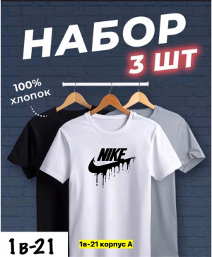 Футболка 22969634