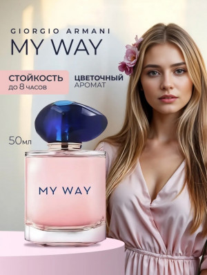 Парфюм 22970385