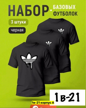 Футболка 22970430