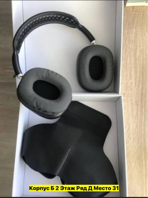 Артикул 22970913