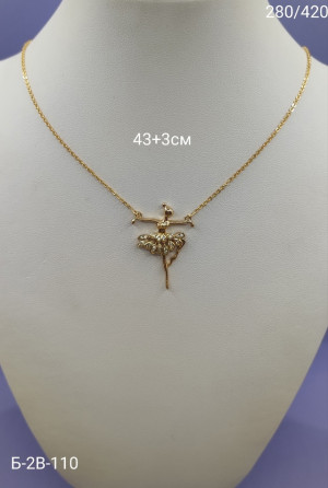 Артикул 22975217