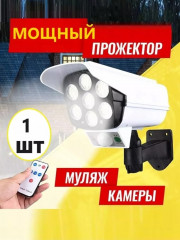 Светильник