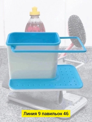 Органайзер для хранения 22977839