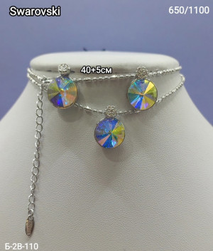 Артикул 22981291