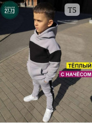 Спортивный костюм