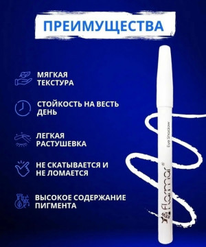 Карандаш 22985690