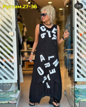 Артикул 22986911