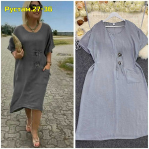 Артикул 22991679