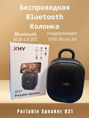 Колонка 23001084