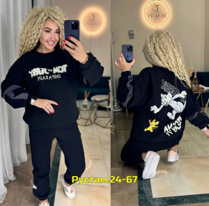 Артикул 23014299