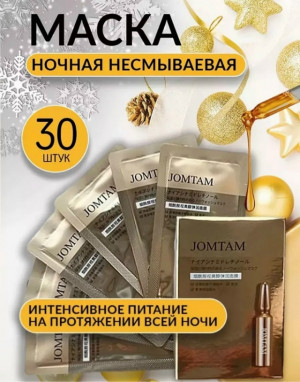 Артикул 23020500