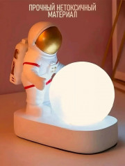 Светильник