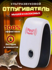 Отпугиватель мышей и тараканов