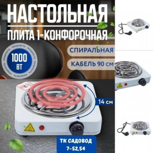 Плитка 23028544