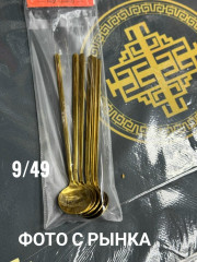 Набор ложек