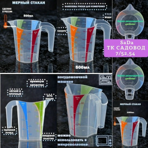 Верхняя одежда #23032364